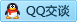 QQ在线咨询3260330488